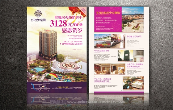 廣州平面物料設(shè)計(jì)公司