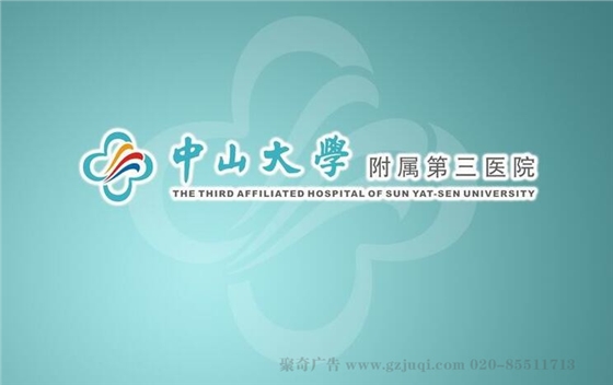 廣州品牌vi設(shè)計公司