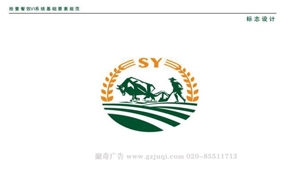 vi視覺設(shè)計(jì)