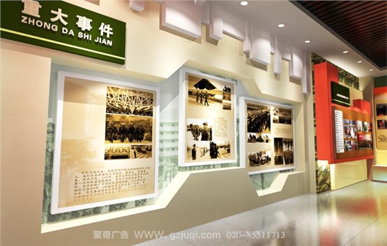 廣州專業(yè)展廳設計公司