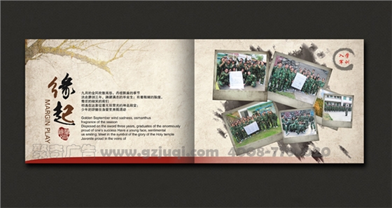 畢業(yè)紀念冊設計公司——聚奇廣告