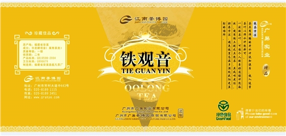 廣州外包裝盒設(shè)計公司哪家好