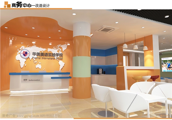 廣州校園文化設計公司