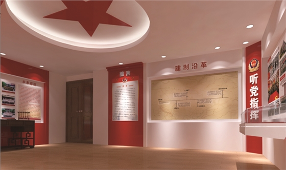 機關(guān)榮譽室設(shè)計公司