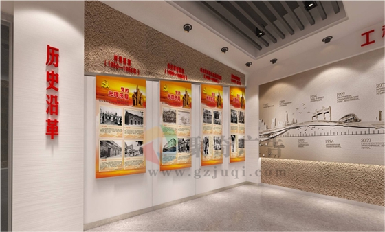 黨建廉政文化展廳設(shè)計(jì)公司