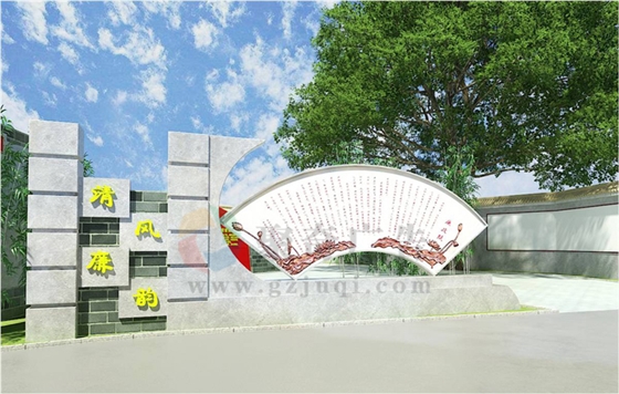 黨建主題公園設(shè)計(jì)