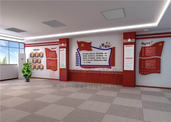 黨建文化墻設(shè)計(jì)公司