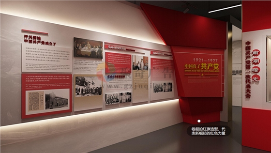 黨建文化展廳設(shè)計(jì)