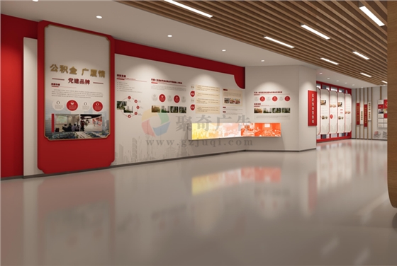 黨建館設(shè)計(jì)