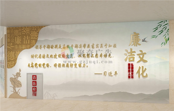 廉政展廳設(shè)計(jì)