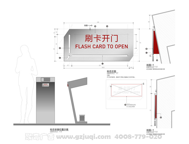 標(biāo)識標(biāo)牌設(shè)計