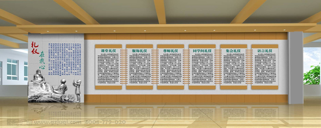 學校走廊文化墻裝飾設(shè)計公司
