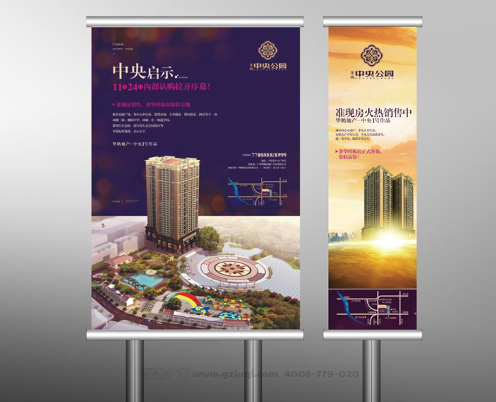 廣州物料廣告設(shè)計(jì)公司