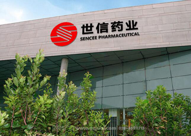企業(yè)品牌VI設(shè)計-企業(yè)標(biāo)志設(shè)計