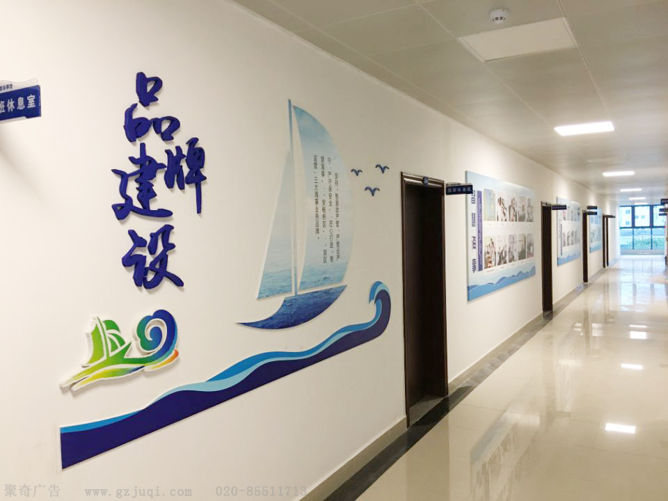 文化墻創(chuàng)意設計公司