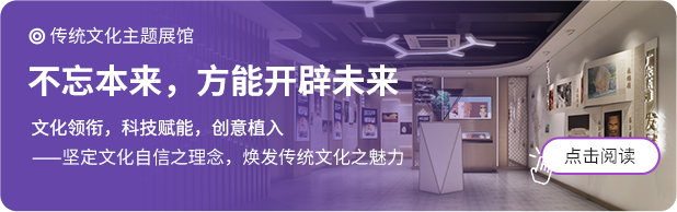 傳統(tǒng)文化展館、非遺館、村史館建設