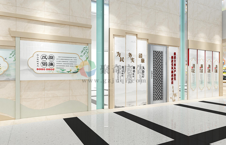 國企黨建廉潔教育基地設(shè)計(jì)