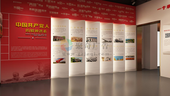 智慧黨建展廳設計