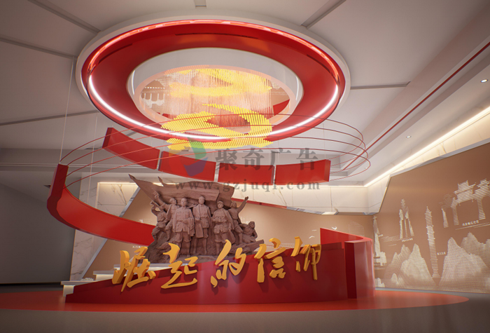 黨史展館設(shè)計