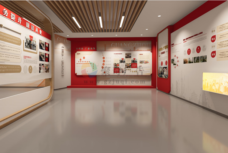黨建展館設(shè)計(jì)