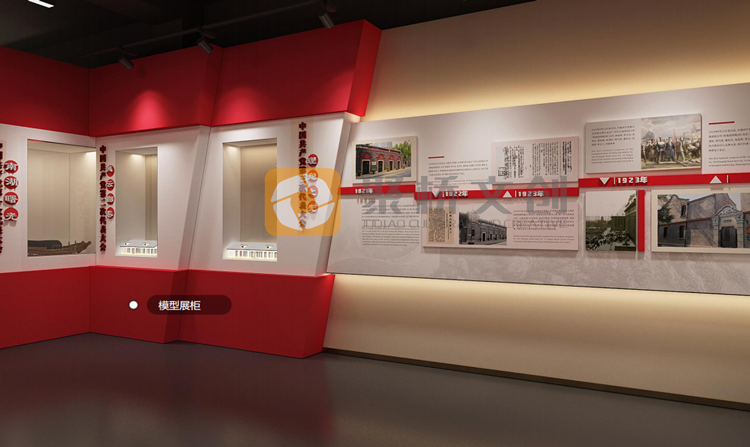 VR黨建展廳設(shè)計(jì)