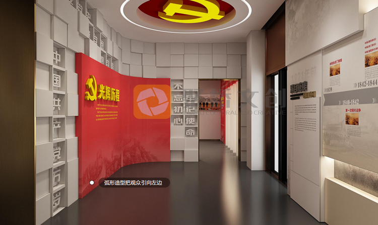 人民法院黨建展廳設計