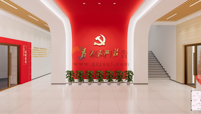 智慧黨建展廳設計
