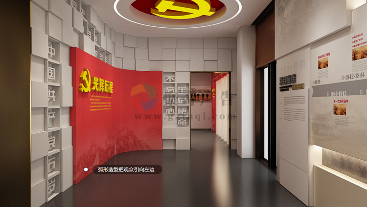 智慧黨建展廳設(shè)計