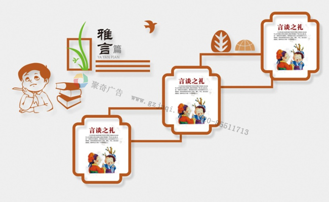 學校教學樓樓梯文化設(shè)計