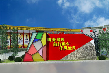 部隊(duì)黨建文化設(shè)計(jì)