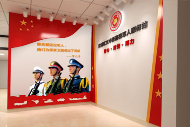 退役軍人服務(wù)站設(shè)計(jì)“ width=