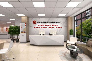 瑞東社區(qū)黨群服務中心設計