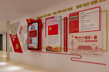 廣州大學(xué)校園黨建文化設(shè)計