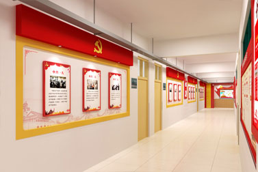 廣東財經(jīng)大學(xué)黨建文化設(shè)計
