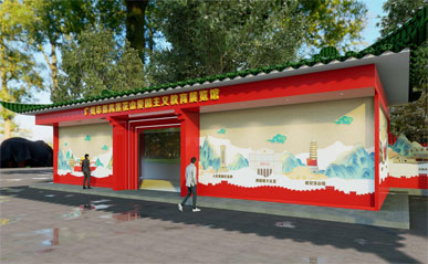廣州蓮花山愛國主義教育展覽館設(shè)計(jì)案例案例