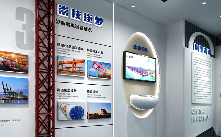 中鐵集團(tuán)企業(yè)展廳設(shè)計(jì)案例